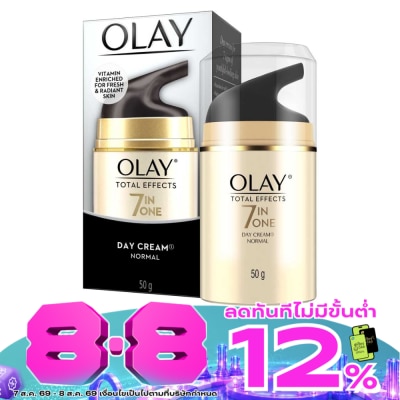 Olay - โอเลย์ โททัล เอฟเฟ็คส์ 7อิน 1 เดย์ครีม นอร์มัล 50กรัม image