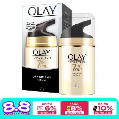 Olay โอเลย์ โททัล เอฟเฟ็คส์ 7อิน 1 เดย์ครีม นอร์มัล 50กรัม