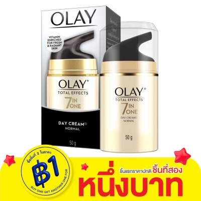 Olay โอเลย์ โททัล เอฟเฟ็คส์ 7อิน 1 เดย์ครีม นอร์มัล 50กรัม