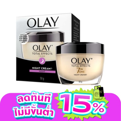 Olay - Olay Total Effects 7in1 Night Cream 50 G.