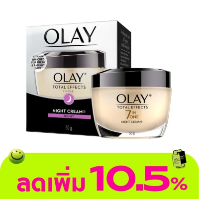 Olay - โอเลย์ โททัล เอฟเฟ็คส์ 7 อิน 1 ไนท์ ครีม 50กรัม