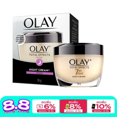 Olay โอเลย์ โททัล เอฟเฟ็คส์ 7 อิน 1 ไนท์ ครีม 50กรัม