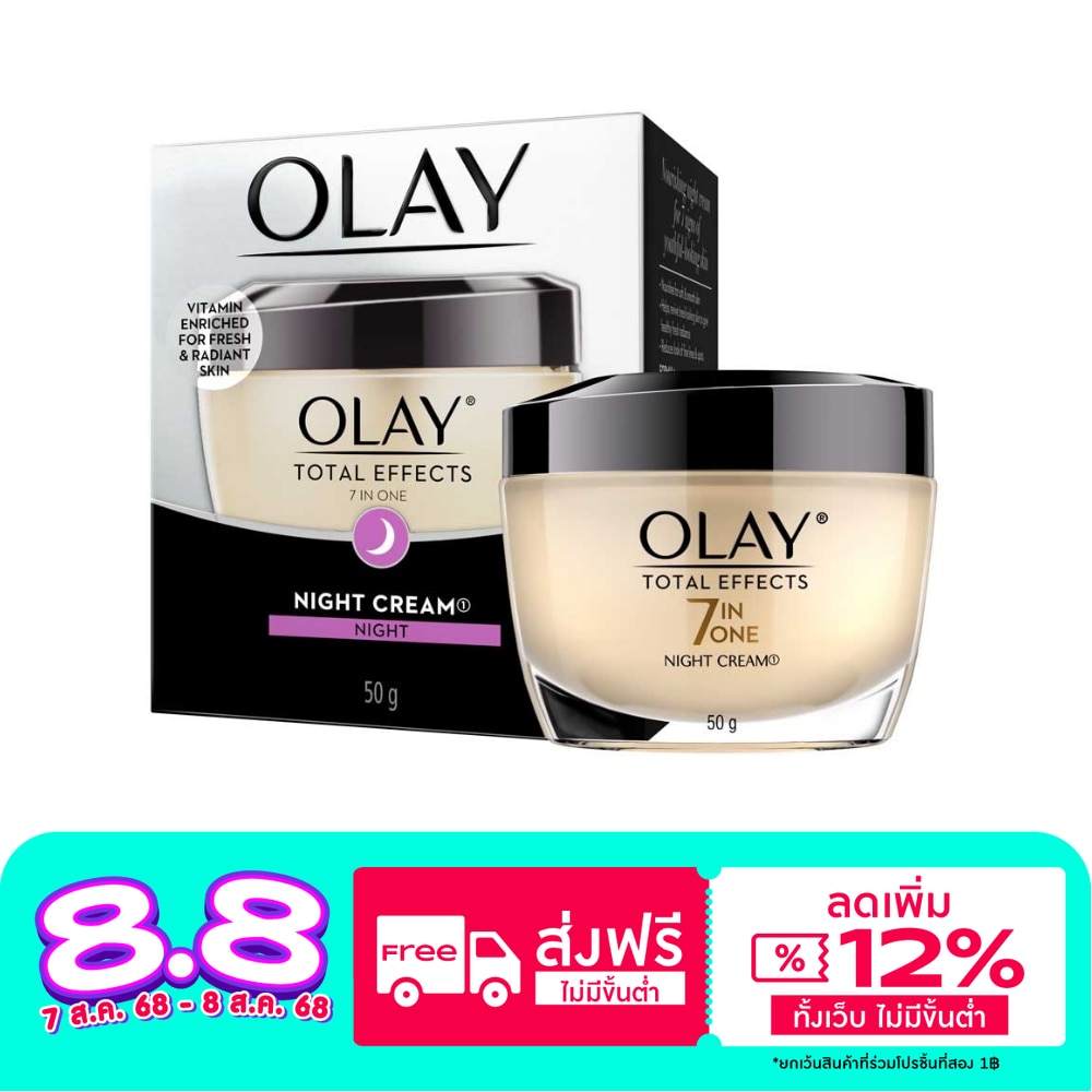 Olay Total Effects 7in1 Night Cream 50 G.