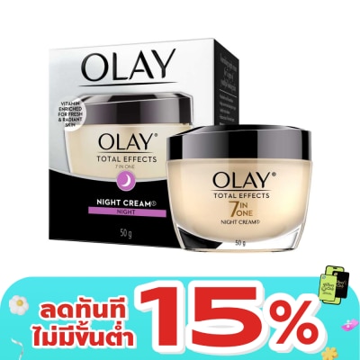 Olay - Olay Total Effects 7in1 Night Cream 50 G.