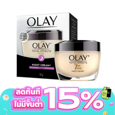 Olay - โอเลย์ โททัล เอฟเฟ็คส์ 7 อิน 1 ไนท์ ครีม 50กรัม