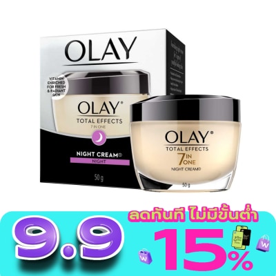 Olay - โอเลย์ โททัล เอฟเฟ็คส์ 7 อิน 1 ไนท์ ครีม 50กรัม image