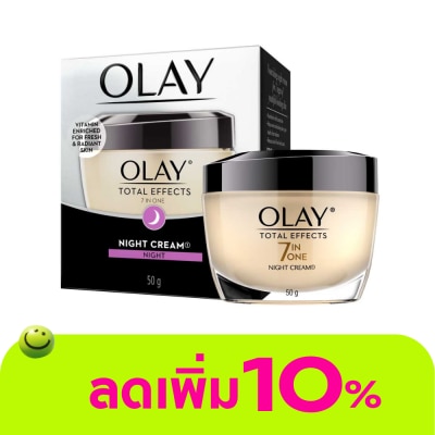Olay - โอเลย์ โททัล เอฟเฟ็คส์ 7 อิน 1 ไนท์ ครีม 50กรัม