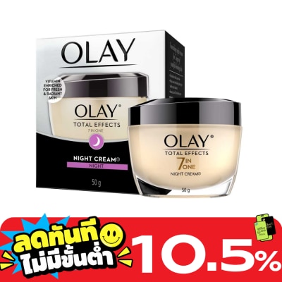 Olay Olay Total Effects 7in1 Night Cream 50 G. image
