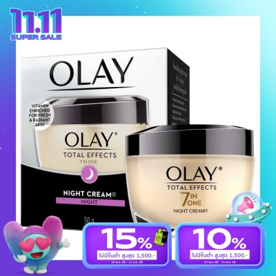 Olay โอเลย์ โททัล เอฟเฟ็คส์ 7 อิน 1 ไนท์ ครีม 50กรัม