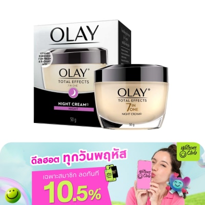 Olay - Olay Total Effects 7in1 Night Cream 50 G.
