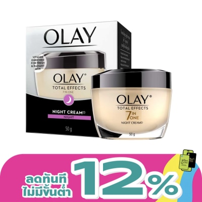 Olay - โอเลย์ โททัล เอฟเฟ็คส์ 7 อิน 1 ไนท์ ครีม 50กรัม