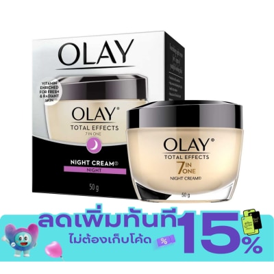 Olay โอเลย์ โททัล เอฟเฟ็คส์ 7 อิน 1 ไนท์ ครีม 50กรัม image