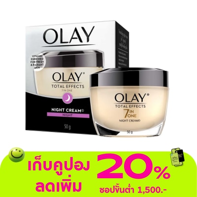 Olay - Olay Total Effects 7in1 Night Cream 50 G.