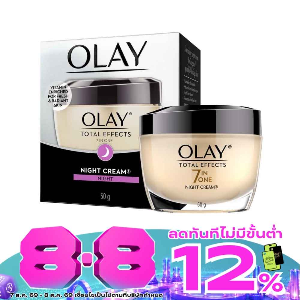 Olay Total Effects 7in1 Night Cream 50 G. image