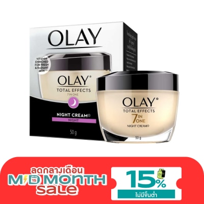 Olay โอเลย์ โททัล เอฟเฟ็คส์ 7 อิน 1 ไนท์ ครีม 50กรัม image