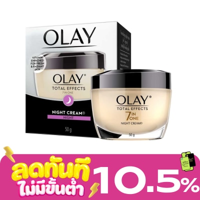 Olay Olay Total Effects 7in1 Night Cream 50 G. image