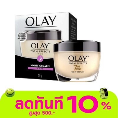 Olay โอเลย์ โททัล เอฟเฟ็คส์ 7 อิน 1 ไนท์ ครีม 50กรัม image