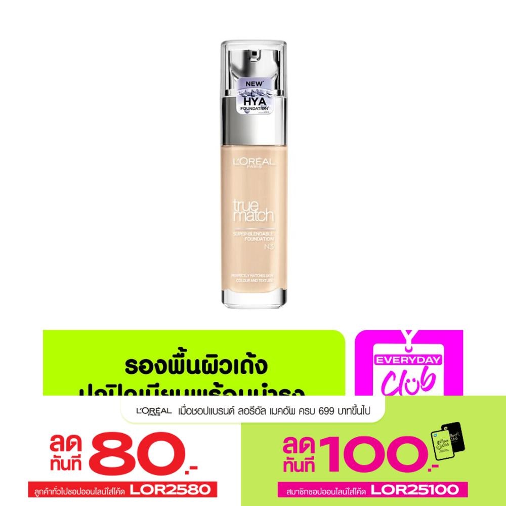 L'Oreal True Match Liquid Foundation N3