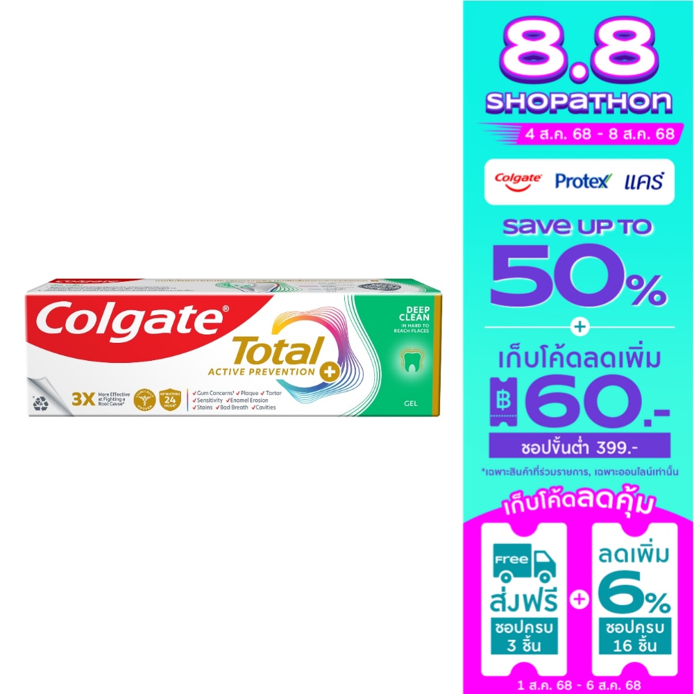 Colgate Colgate Toothpaste Total Deep Clean Gel 80 G.