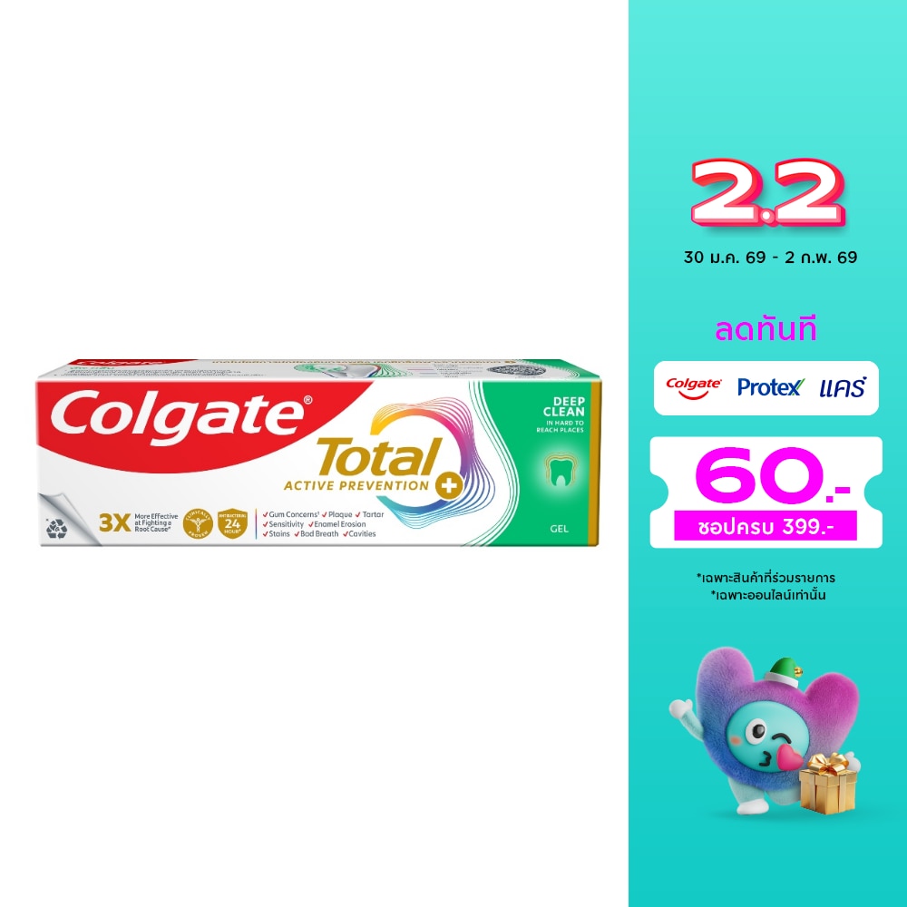 Colgate คอลเกต ยาสีฟัน โททอล ดีพ คลีน เจล 80 กรัม