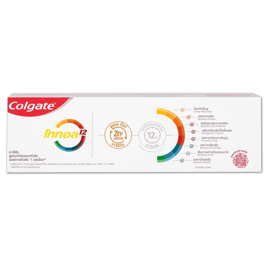 Colgate Toothpaste Total Deep Clean Gel 80 G.