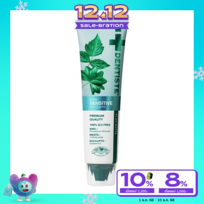 Dentiste Dentiste Toothpaste Ultra Sensitive Tube 100 G. ลมหายใจหอมสดชื่น ฟันสะอาด