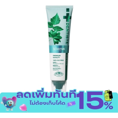 Dentiste Dentiste Toothpaste Ultra Sensitive Tube 100 G. ลมหายใจหอมสดชื่น ฟันสะอาด image