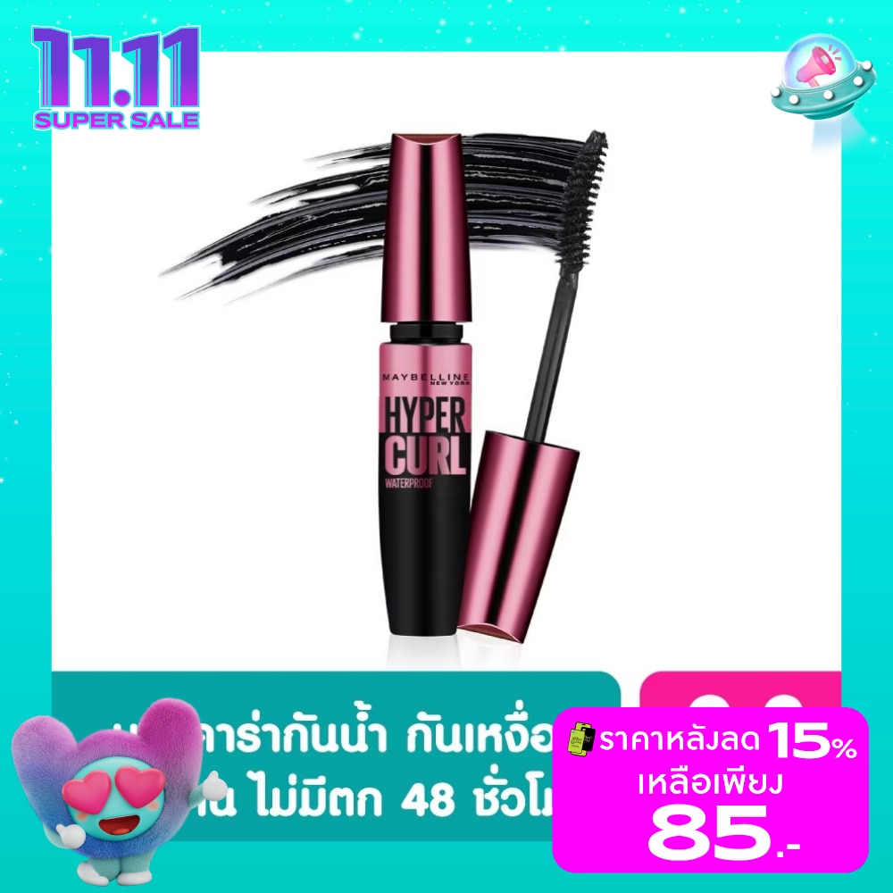 Maybelline เมย์เบลลีน ไฮเปอร์เคิร์ล วอเตอร์พรูฟ 9.2 มล. แบล็ค