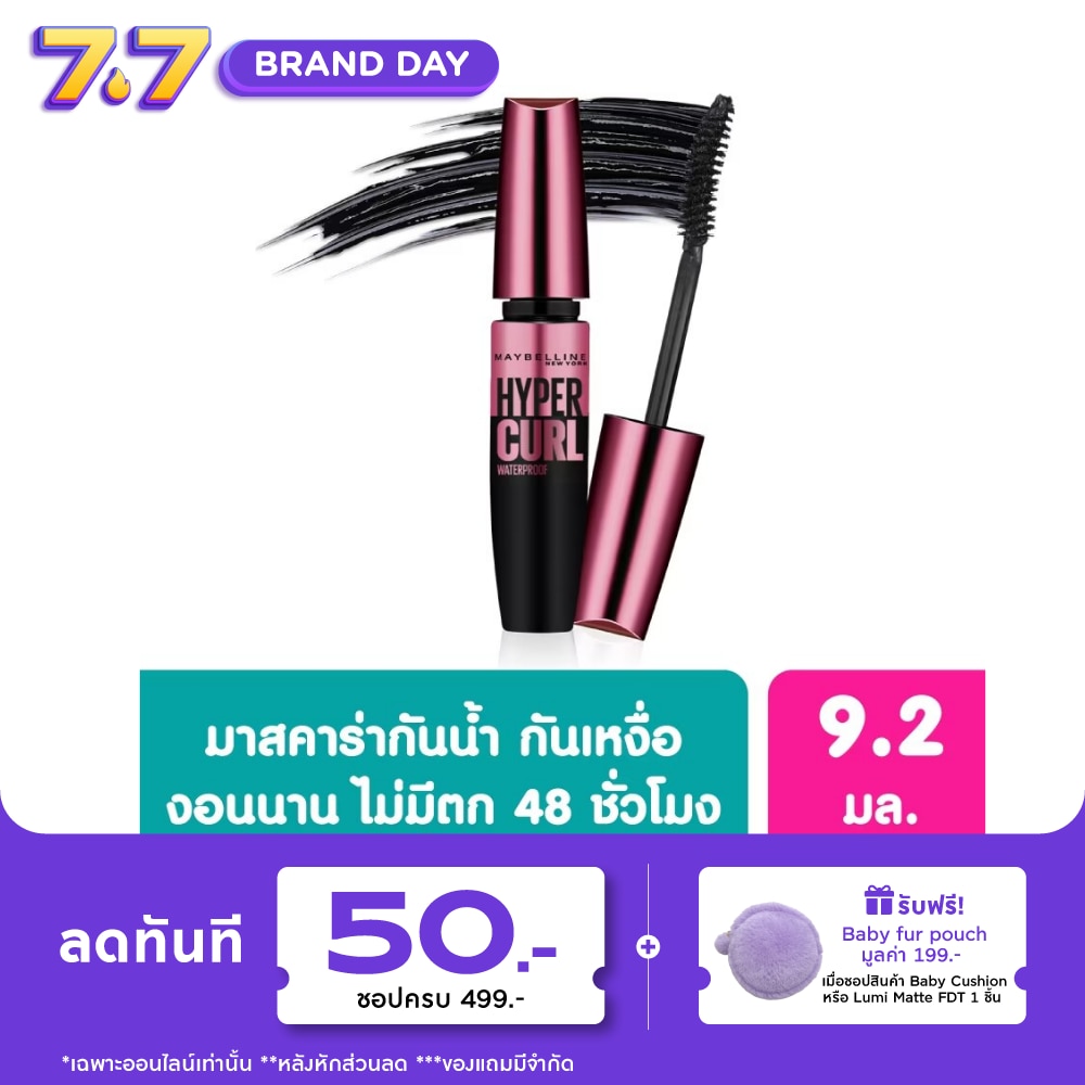 WTCTH-159597-front-6j8xvewo-zoom
