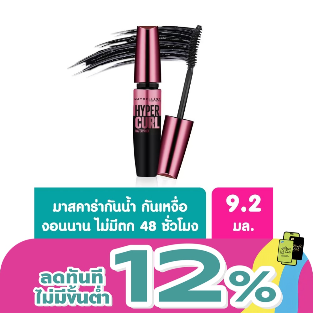 WTCTH-159597-front-AkOyhyp6-zoom