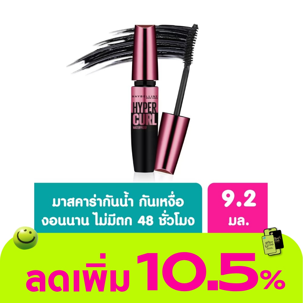 WTCTH-159597-front-DtcoeLET-zoom