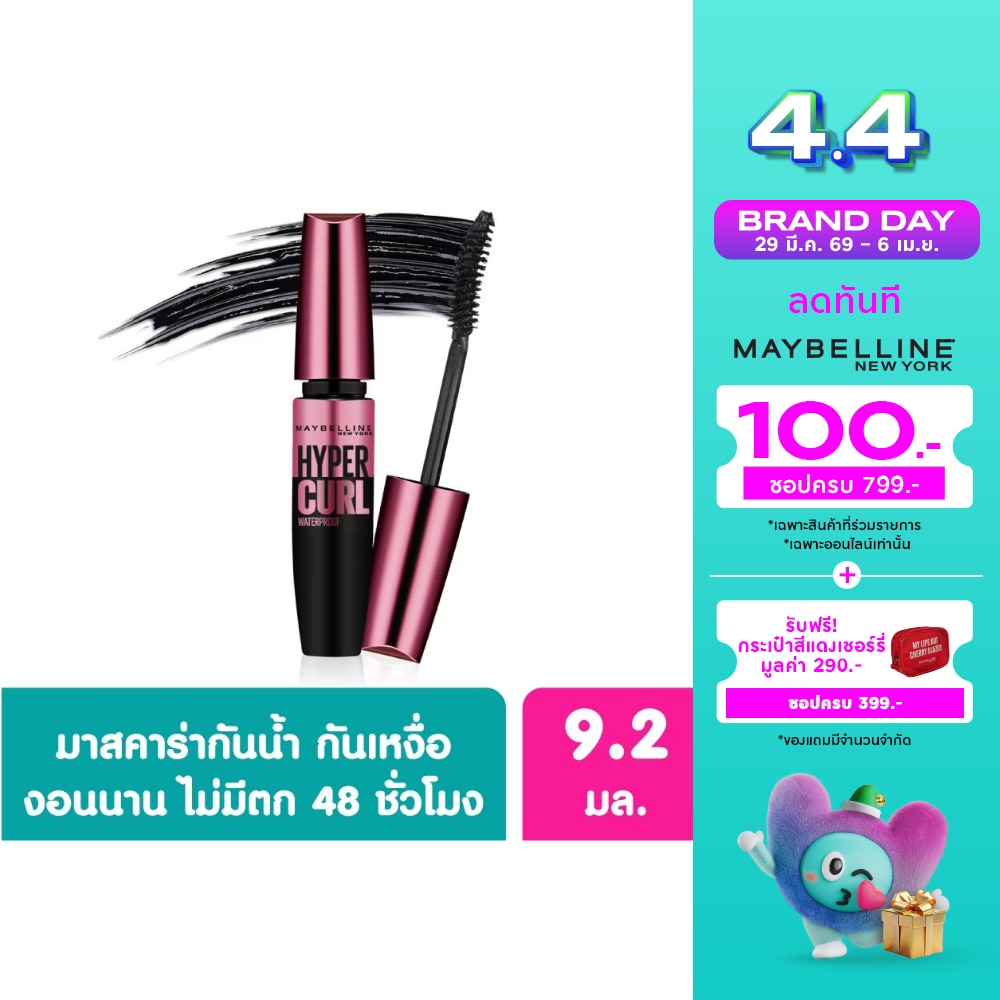 WTCTH-159597-front-v9hhuRhZ-zoom