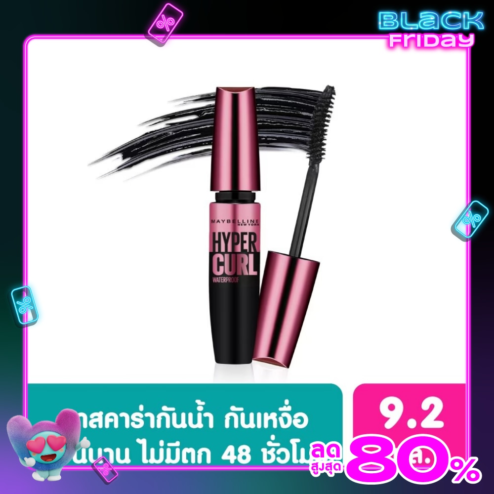 Maybelline เมย์เบลลีน ไฮเปอร์เคิร์ล วอเตอร์พรูฟ 9.2 มล. แบล็ค