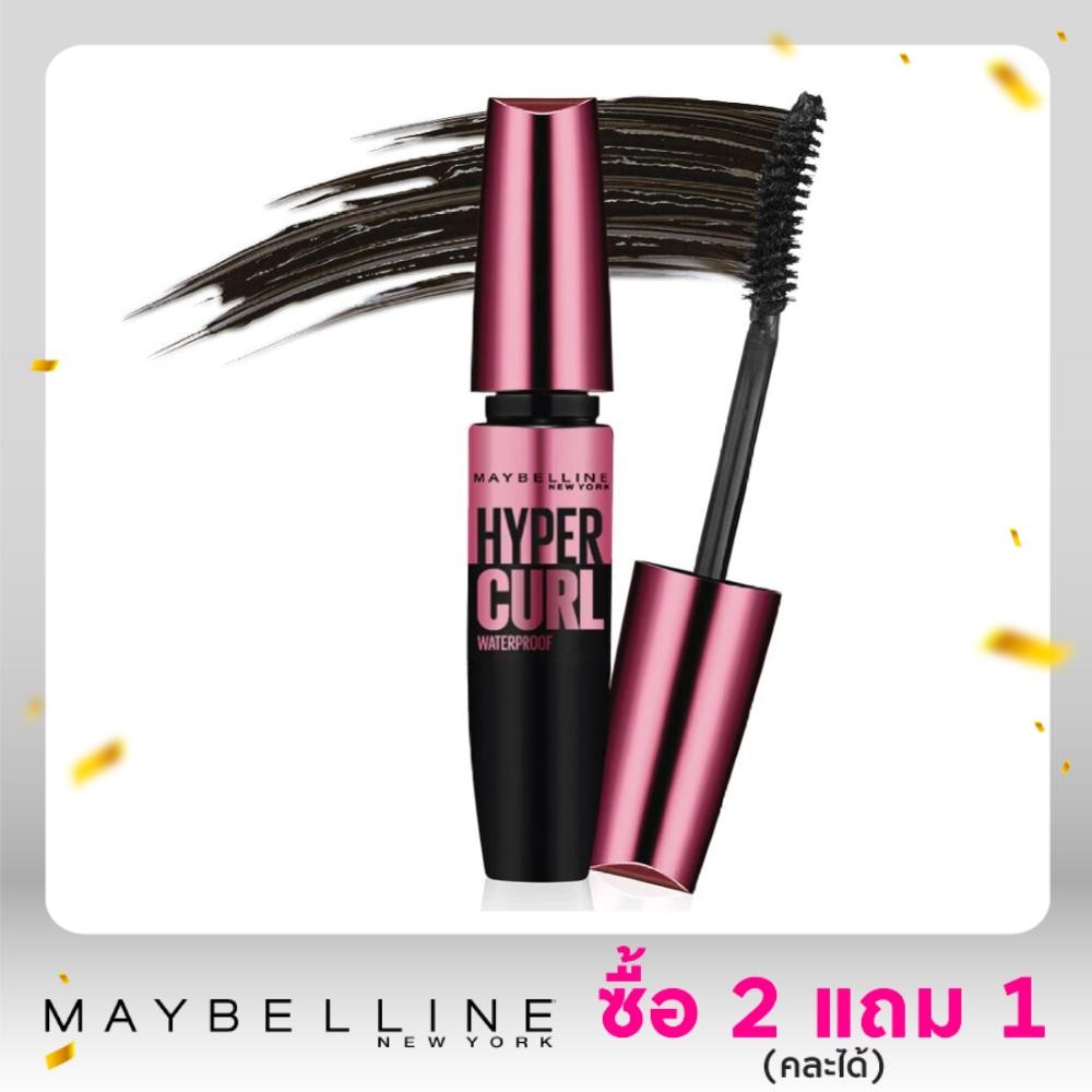 Maybelline เมย์เบลลีน ไฮเปอร์เคิร์ล วอเตอร์พรูฟ มาสคาร่า 9.2 มล. สีน้ำตาล