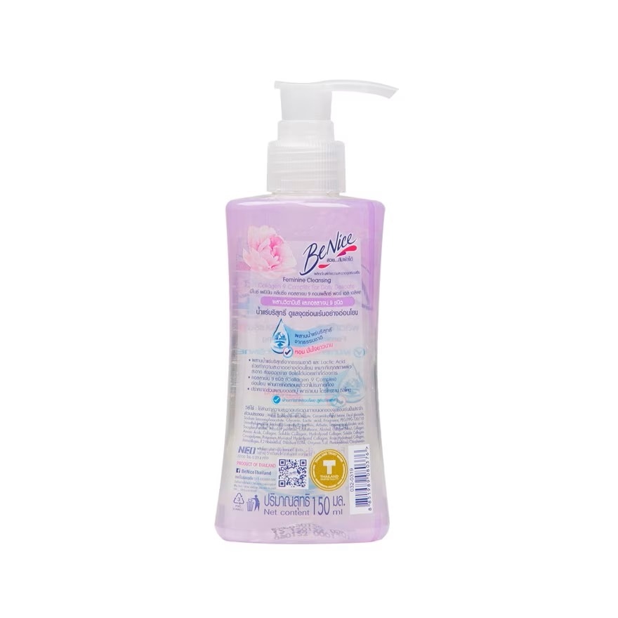 Benice Feminine Cleansing Collagen 9 Complex For Daily Delicate 150 Ml.