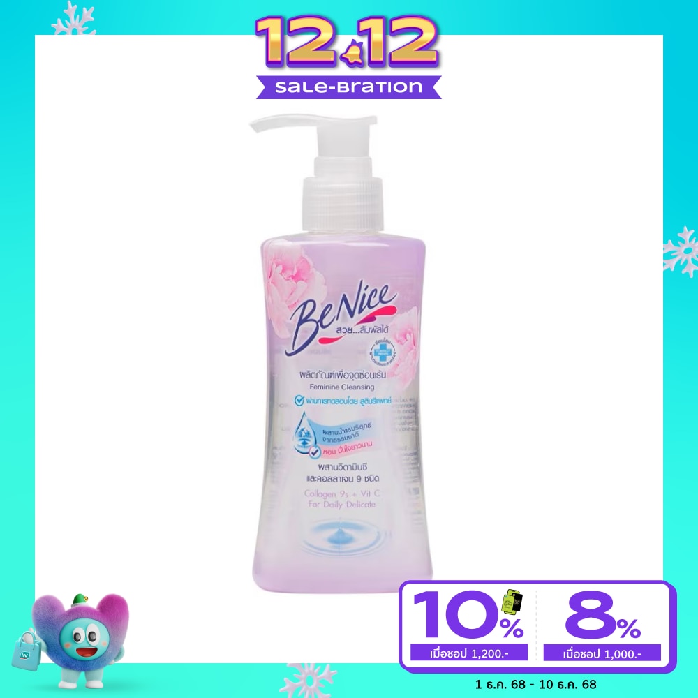 Benice Benice Feminine Cleansing Collagen 9 Complex For Daily Delicate 150 Ml.