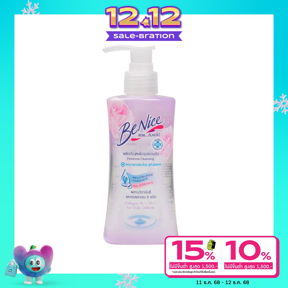 Benice Benice Feminine Cleansing Collagen 9 Complex For Daily Delicate 150 Ml.