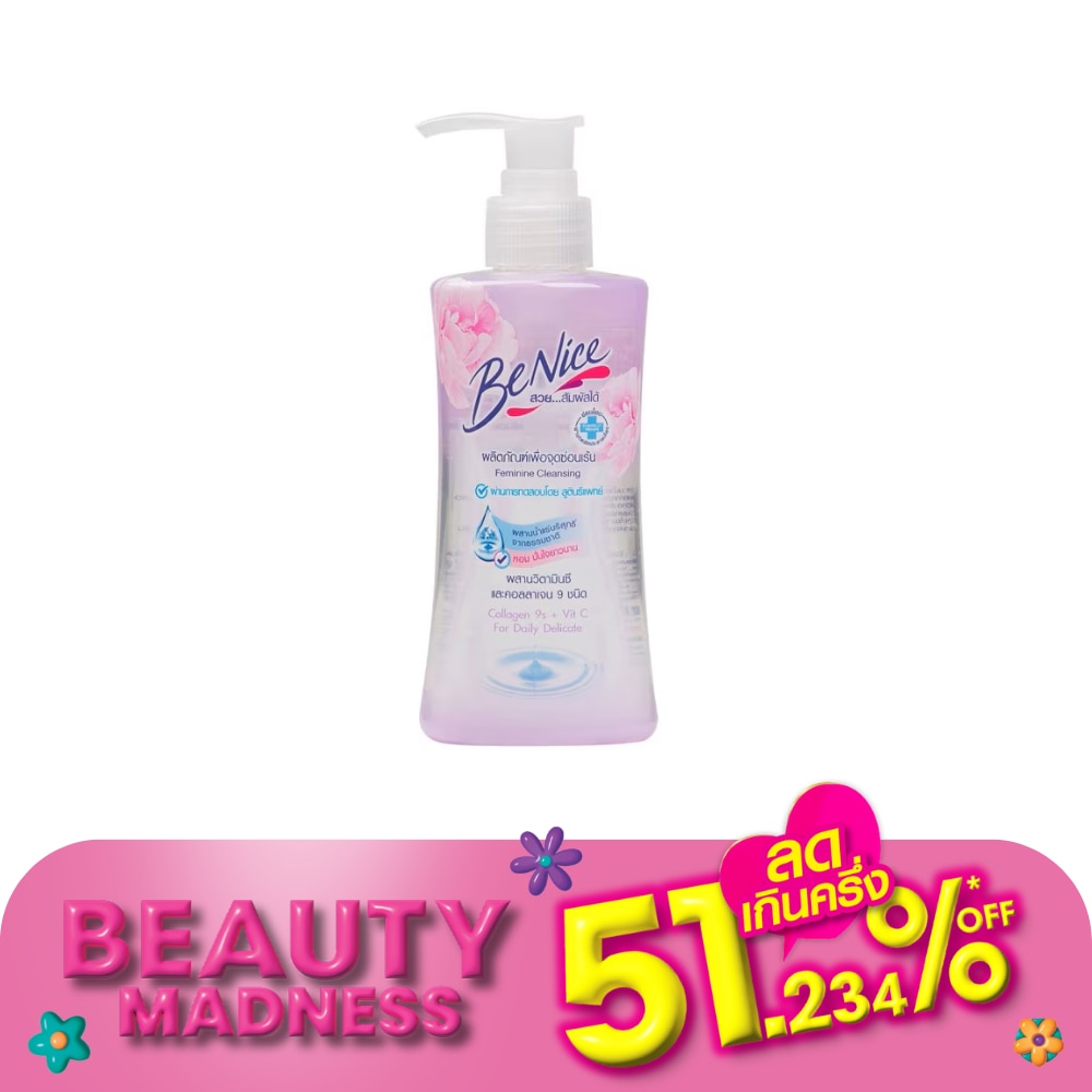 Benice บีไนซ์ เฟมินีน คลีนซิ่ง คอลลาเจน 9 คอมเพล็กซ์ ฟอร์ เดลิ เดลิเคท 150 มล.