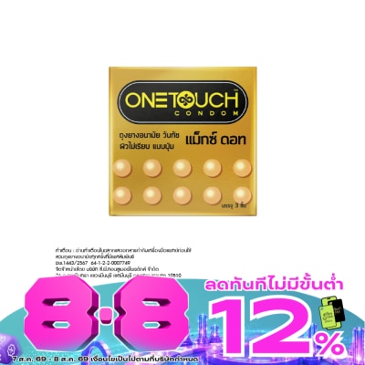 One Touch - Onetouch Maxx Dot image