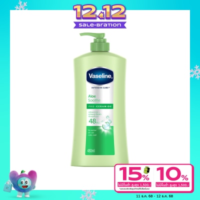 Vaseline วาสลีน อินเทนซีฟ แคร์ อโล ซูธ โปร เซราไมด์ 480 มล.