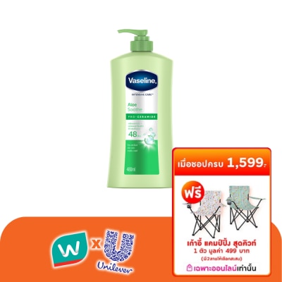 Vaseline - วาสลีน อินเทนซีฟ แคร์ อโล ซูธ โปร เซราไมด์ 480 มล.