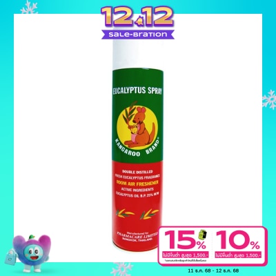 Eucalyptus Eucalyptus Spray Kangaroo Brand