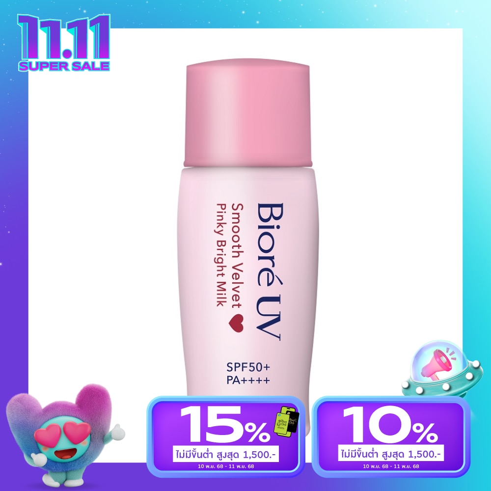 Biore บิโอเร ยูวี สมูท เวลเวท พิงค์กี้ ไบรท์ มิลค์ เอสพีเอฟ50+ พีเอ++++ 30 มล.