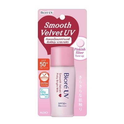 Biore UV Smooth Velvet Pinky Bright Milk SPF50+ PA++++ 30 Ml