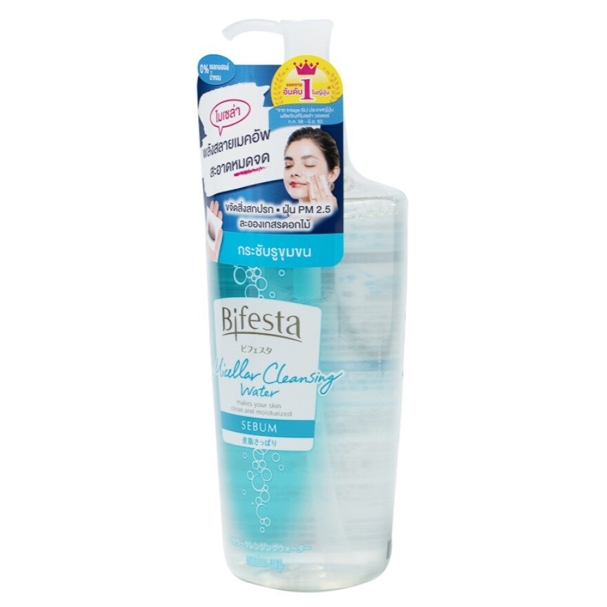 Bifesta Micellar Cleansing Water Sebum 400 ml.