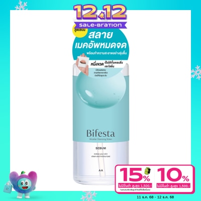 Bifesta บีเฟสต้า ไมเซลล่า คลีนซิ่ง วอเทอร์ ซีบัม 400 มล.