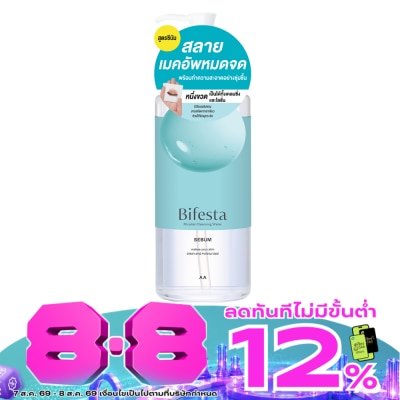 Bifesta - บีเฟสต้า ไมเซลล่า คลีนซิ่ง วอเทอร์ ซีบัม 400 มล. image