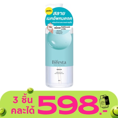 Bifesta - Bifesta Micellar Cleansing Water Sebum 400 ml.