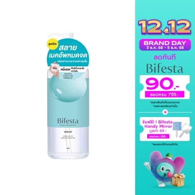 Bifesta บีเฟสต้า ไมเซลล่า คลีนซิ่ง วอเทอร์ ซีบัม 400 มล.