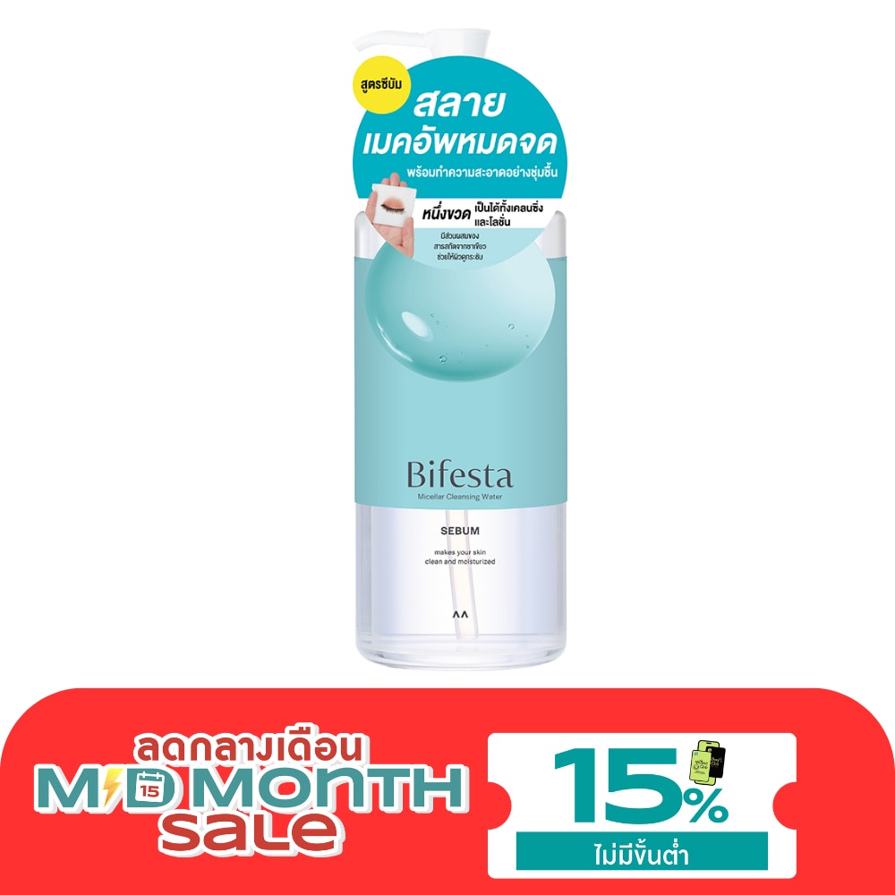 Bifesta Micellar Cleansing Water Sebum 400 ml. image